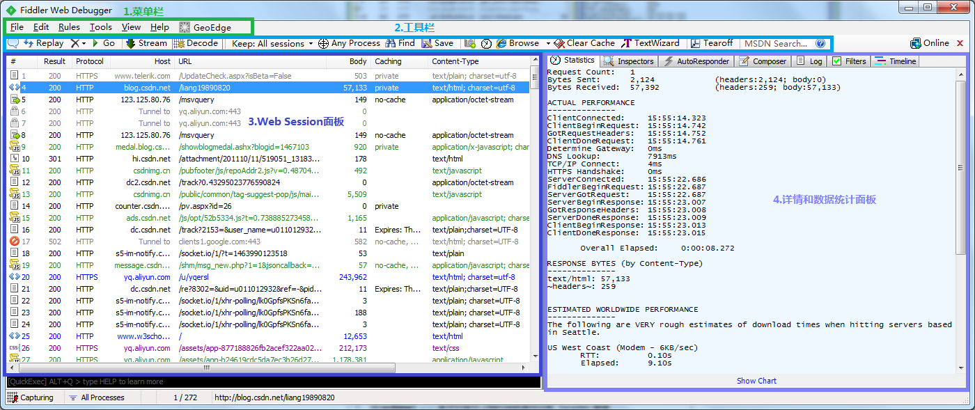 Web/HTTP 调试利器（Fiddler）_Fiddler_04