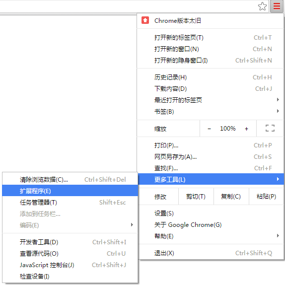 API & HTTP 请求调试插件（Postman）_HTTP-请求_05