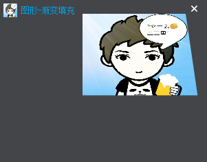 Qt 之图形（转换）_Qt旋转_03