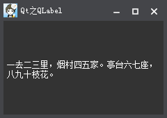 Qt 之 QLabel_QLabel动画_02