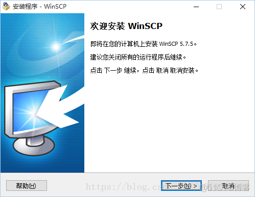 Linux 远程管理工具（WinSCP）_WinSCP_02