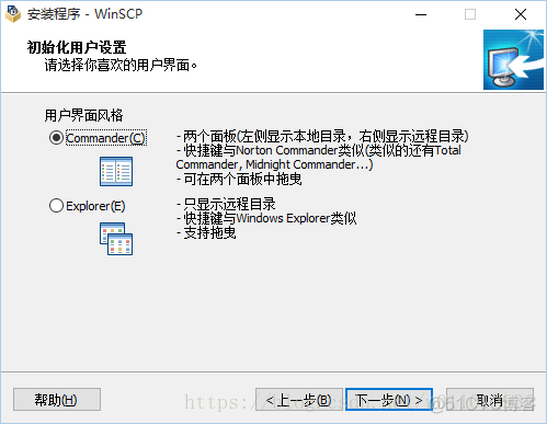 Linux 远程管理工具（WinSCP）_Linux下载_08