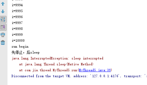 【多线程】——停止线程的三种方式_ide_03