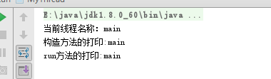 【多线程】——start() vs run() 以及this vs Thread.currentThread()_主线程_02