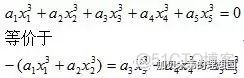 【每周一道算法题系列之Week1#Eqs-POJ-1840 -数学】_暴力枚举_02