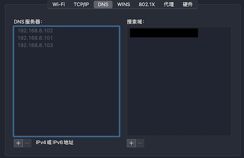 自上而下的理解网络（1）——DNS篇_inet_05