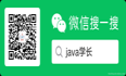 java加密算法之对称加密算法AES