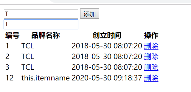 vue再读62-表格案例--搜索功能实现_数组