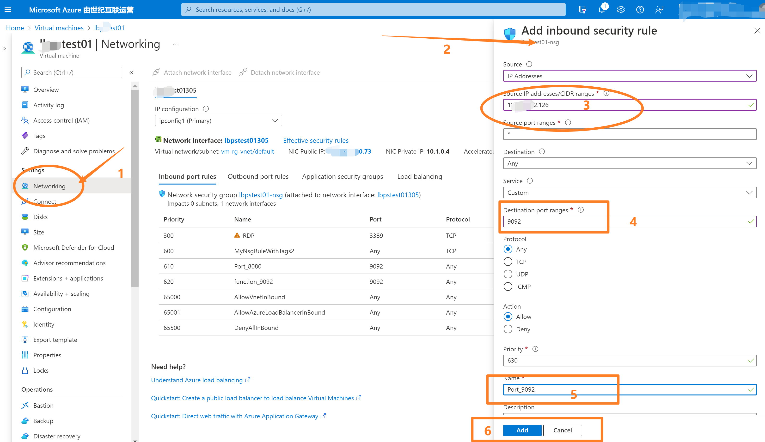 【Azure Developer】在Azure VM (Windows) 中搭建 kafka服务，并且通过本地以及远程验证 发送+消费 消息_Azure 环境_09