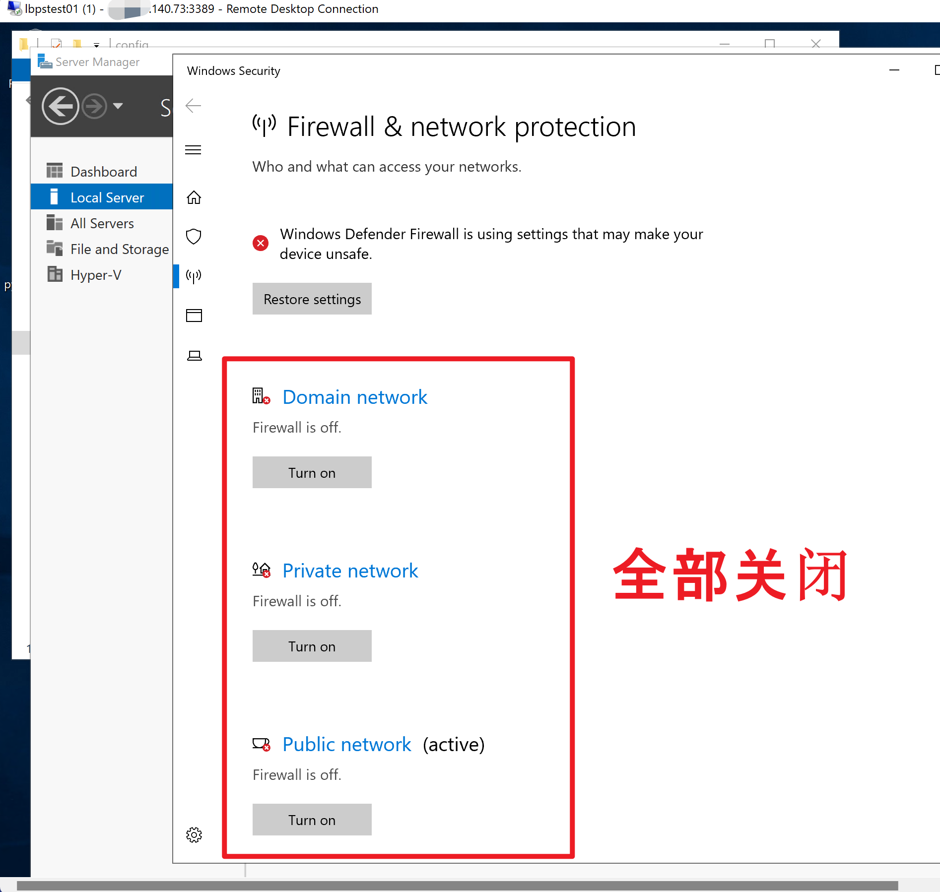 【Azure Developer】在Azure VM (Windows) 中搭建 kafka服务，并且通过本地以及远程验证 发送+消费 消息_Azure Developer_10