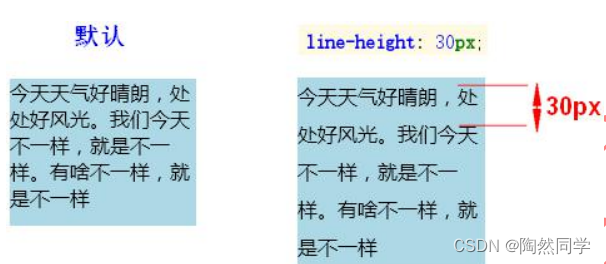 【网页前端】CSS样式表进阶文本样式_css3_08