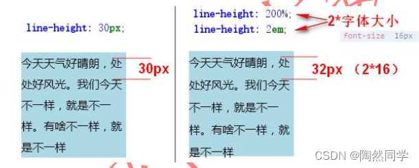 【网页前端】CSS样式表进阶文本样式_css_09