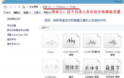 【网页前端】CSS样式表进阶文本样式_css3_12