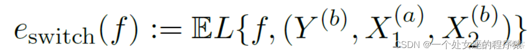 Paper：《All Models are Wrong, but Many are Useful: 所有模型都是错误的，但许多模型都是有用的：通过同时研究一整类预测模型来了解变量的重要性》翻译与解读_预测模型_05