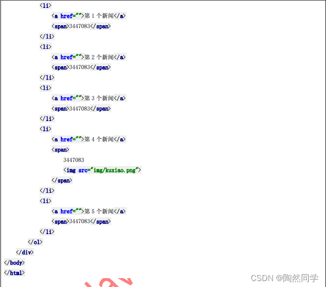 【前端网页】基于CSS的四个综合案例_前端_10