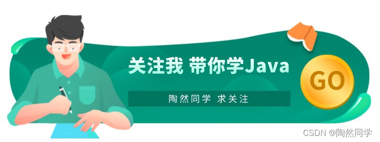 【前端网页】基于CSS的四个综合案例_css_19