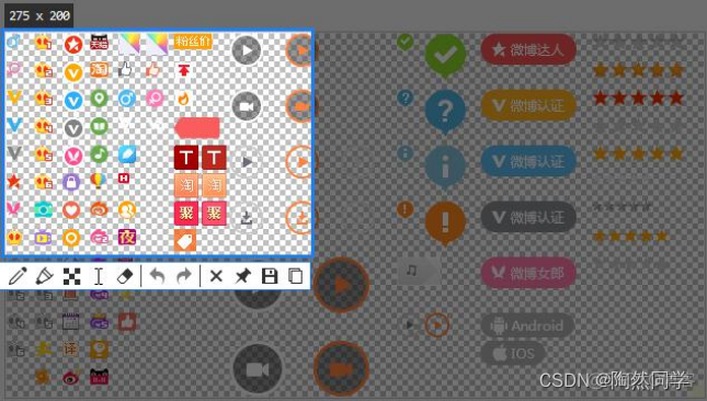 【网页前端】CSS样式表进阶之图像的灵活使用与拓展知识_css3_09