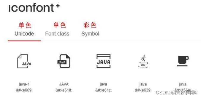 【网页前端】CSS样式表进阶之图像的灵活使用与拓展知识_css3_21