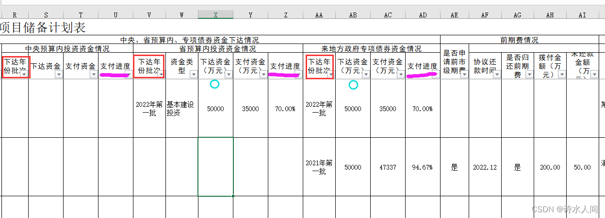 超级好用的 excel 导入导出框架：excel-import-export_开发语言_03