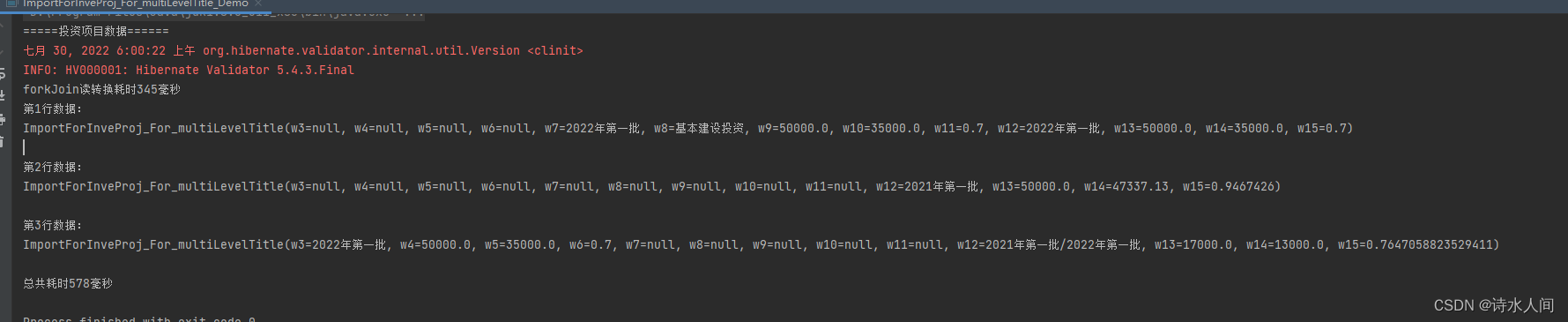 超级好用的 excel 导入导出框架：excel-import-export_面试_04