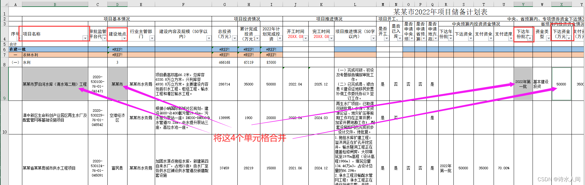 超级好用的 excel 导入导出框架：excel-import-export_开发语言_07