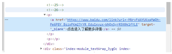 Baijiahao cancels the interface sending function: insertExternal links are blocked by weight_weight_03