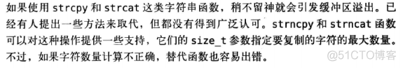 总结了一些指针易出错的常见问题（六）_开发语言_06