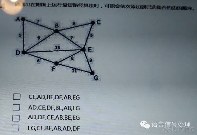 2016腾讯春季实习生招聘软件测试开发岗位笔试题_数组