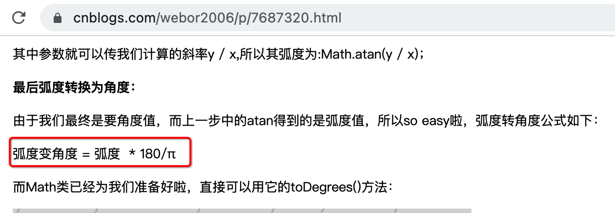 普林斯顿微积分读本03第二章--编程实现函数图像绘制、三角学回顾_python_26