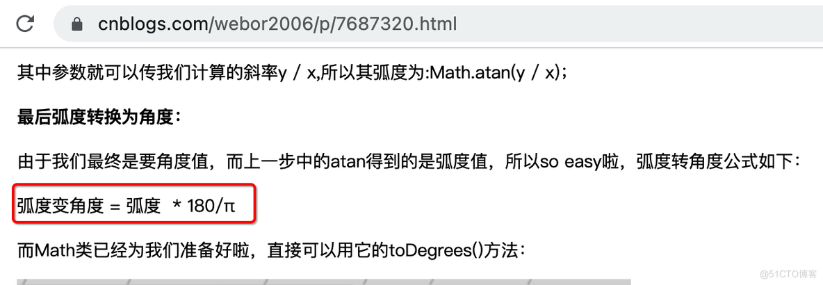 普林斯顿微积分读本03第二章--编程实现函数图像绘制、三角学回顾_定义域_26