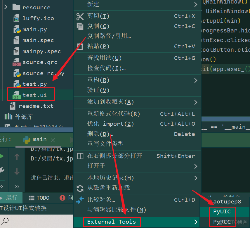 Python | 初识PyQt5的一些简单配置_ide_09