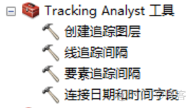 Tracking Analyst Tools（Tracking Analyst 工具）_图层