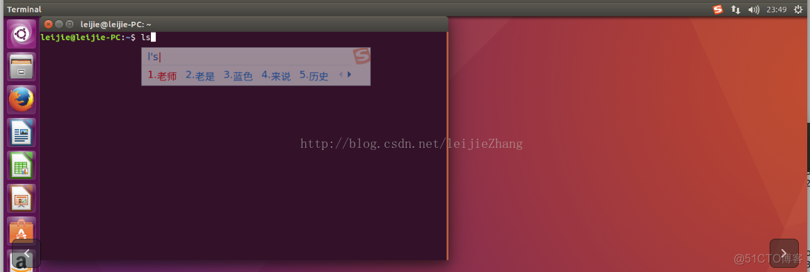 学习笔记112—linux系统安装搜狗输入法_ubuntu_15