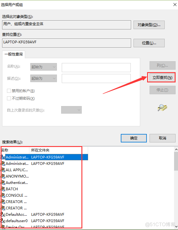 学习笔记69—金蝶财务软件安装教程(KIS12.3，win10)【完全免费】_序列号_06