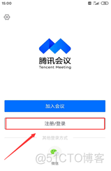 学习笔记131— Manuals for Tencent meeting (english)_立即下载_07