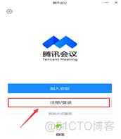 学习笔记131— Manuals for Tencent meeting (english)_ios_18