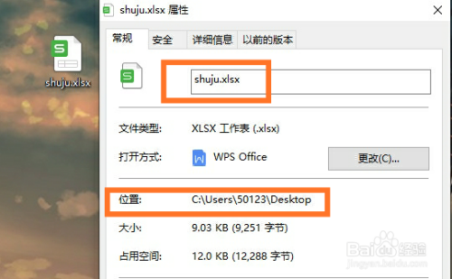 学习笔记142—Matlab如何读取Excel和写入Excel？？_文件路径