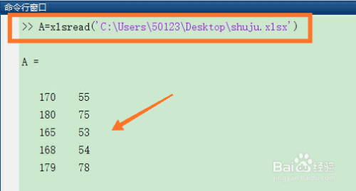 学习笔记142—Matlab如何读取Excel和写入Excel？？_数据_02