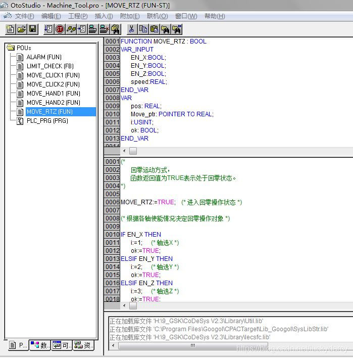 OtoStudio可视化界面开发示例_最小值_02