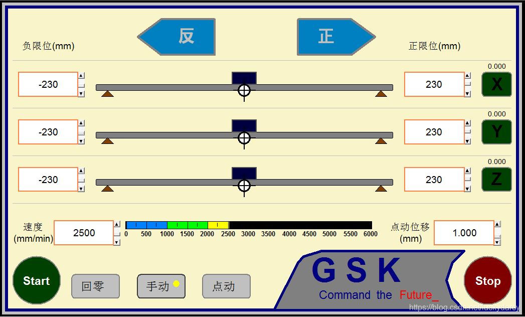 OtoStudio可视化界面开发示例_运动控制_08