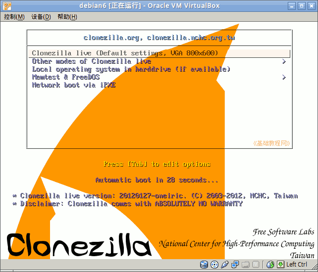 利用Clonezilla备份还原Linux系统_u盘_02