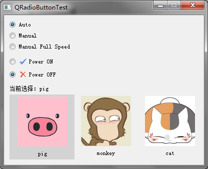 Qt5学习笔记——QRadioButton与QButtonGroup_#include_02