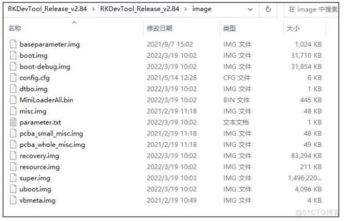 迅为RK3568开发Android12系统烧写 Android 固件_源码编译_04