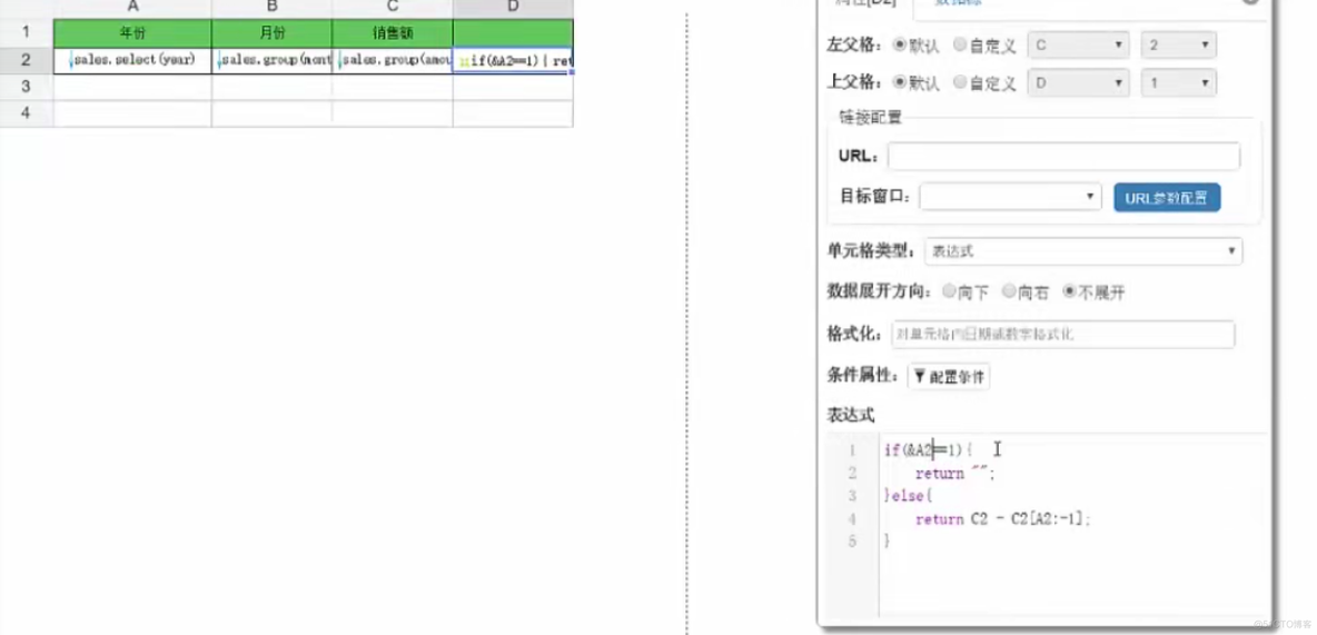 ureport2 学习_数据_02