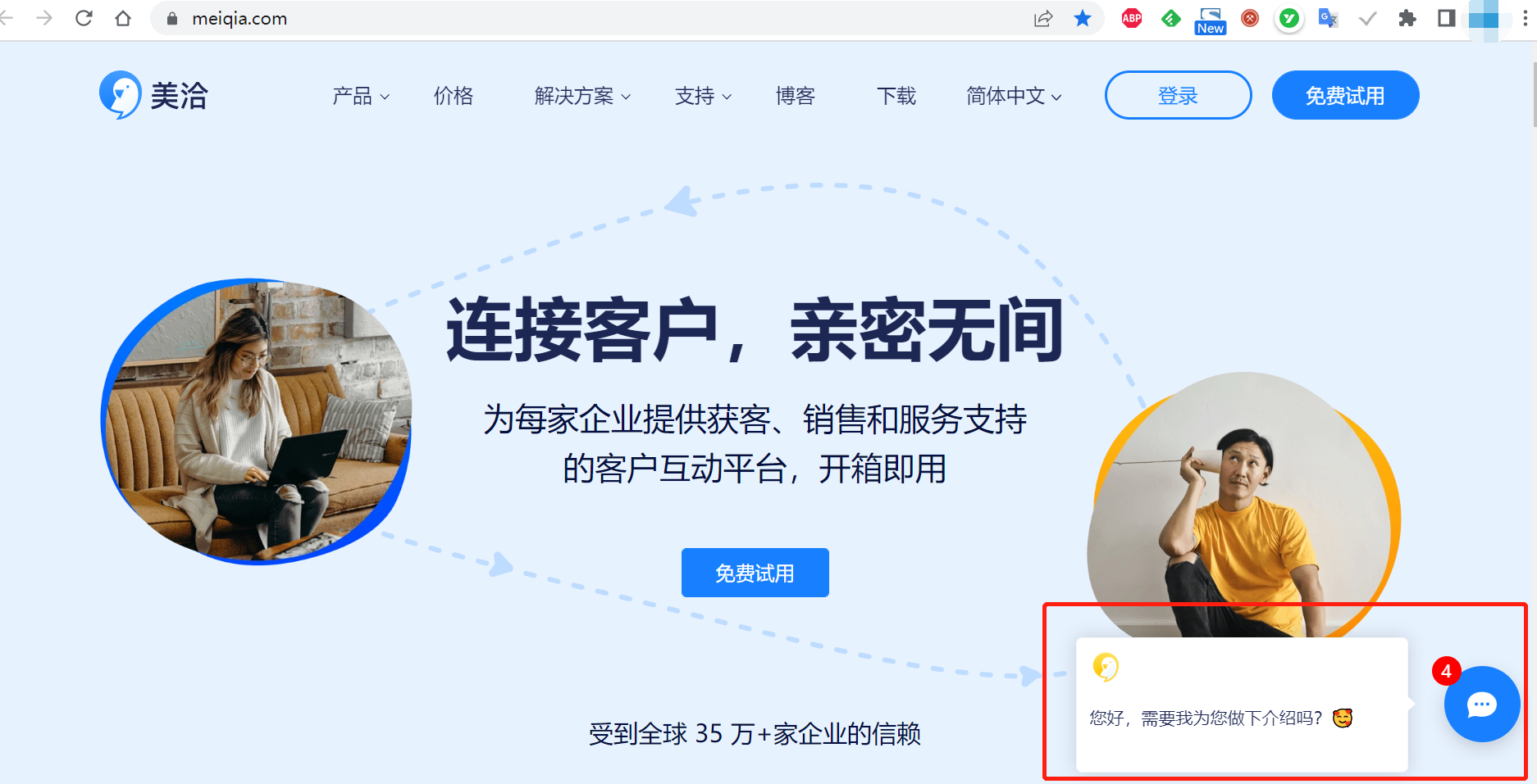 如何以最快速度将Vue接入客服系统？_vue_02