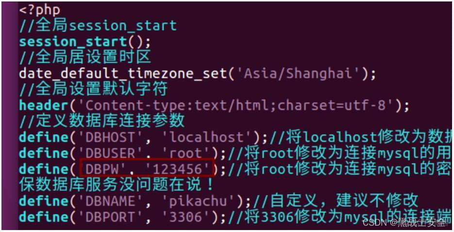 02靶场环境搭建（ubuntu系统安装优化及LAMP安装、dvwa、sqli、xss、upload等）_php_61