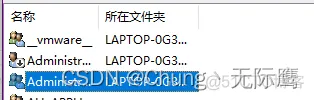 Windows修改右键新建菜单【Win10、Win11版】_win11_09