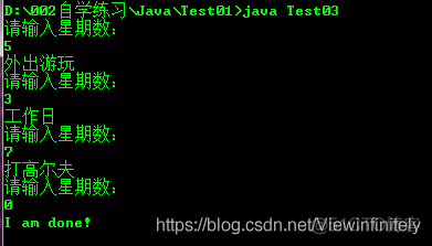 Java基础知识之跳转语句、循环标号多级break跳出实现、Random库_死循环_02