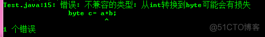 Java基础知识之变量与常量、数据类型、类型转换_编程语言_05