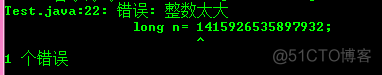 Java基础知识之变量与常量、数据类型、类型转换_数据结构_07